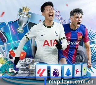 mvp-leyu.com.cn围绕看球场景设计的核心服务