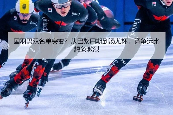 guo-yu-nan-shuang-ming-dan-tu-bian-cong-ba-li-zhou-qi-dao-tang-you-bei-jing-zheng-yuan-bi-xiang-xiang-ji-lie-2-718.jpg
